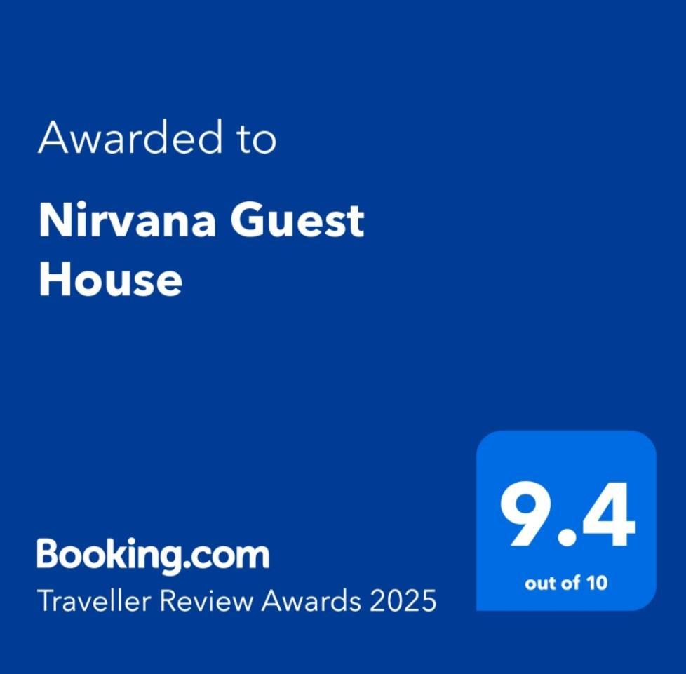 Nirvana Guest House 内塞伯尔 外观 照片